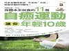男人的性慾,真的是女人的兩倍嗎?|采實文化