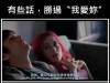 有些言語,勝過〝我愛妳〞