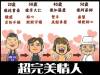 因為有熱情,才能甘於平淡