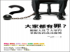 好色讓你更專注