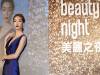 伊林名模 王尹平帶領2014璀璨之星演繹秋冬彩妝時尚秀│美麗佳人