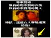 專家說過:沒有約炮不到的女孩,只有約不到炮的男人。哪些女人容易接受約炮