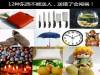 12種東西不能送人 送錯了會闖禍!
