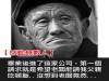 【感動無數人】老闆,你能請我父親吃頓飯嗎?