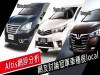 【網友討論冠軍車種很LOCAL,Altis網評分析!|DailyView】