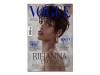 性感女歌姬蕾哈娜 登上時尚雜誌Vogue巴西39週年紀念版封面