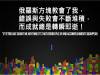 遊戲教會了我很多人生道理 到了《模擬市民》卻驚呆了...