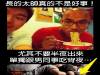 男子設計入侵男同事菊花,揭開是同性戀者的秘密!