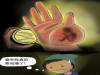 年輕人擼管指南,一個35歲精壯男士的忠告!!