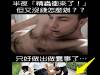 半夜「精蟲衝來了」沒法睡 男子偷車偷包去買春...