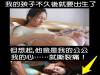 痛苦?!老公和婆婆哭著跪在地上:求你和公公睡一晚!