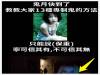 鬼月快到了教教大家,13種專門製各種鬼的方法,寧可信其有,不可信其無....