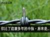 你比了這麼多年的“豎中指”是這樣來的?