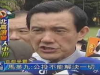 當馬總統說謊的時候...有一個明顯的小動作