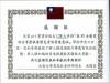 通訊地址留公司的的缺點