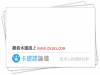 上她的課保證不會翹課的老師[15張圖]