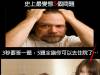 史上最變態5個問題 全錯你就該去住院了!