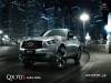 INFINITI QX70S 黑曜戰神全新上市