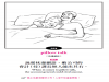 劈腿 小三 桃色糾紛 你只會做不會說?男女偷吃情事英文大彙整......│尖端出版