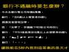 想要存5萬,銀行說一定要看身份証不給存要怎麼辦?5秒內想到解法是天才!