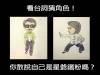 【看圖猜電影】根據台詞猜角色,你還敢說自己是星爺的鐵粉?