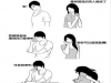認真的男人最帥!男女搞笑對答
