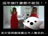 這年頭什麼都不能信!美女打開腿露出令人驚訝的…