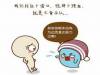 一張圖不黃不色,卻可以一夜瘋傳~~可以改變你的漫畫