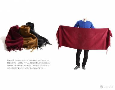 無論如何一定要變帥!五項成為秋冬型男的必備單品 還有超人氣ZIP Clothing限時大搶購