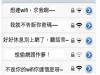 一個wifi名而已,取成這樣你們也是蠻拼的!!