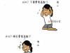 我的大學生活就是這樣過的...太中肯了笑屎XDD