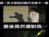 疑!!影子怎麼跟我動作不一樣…最後竟然還對我…