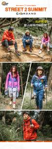 【GIORDANO X LOWE ALPINE】 征服自己-攀山越嶺後,體驗自由!