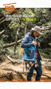 【GIORDANO X LOWE ALPINE】 征服自己-攀山越嶺後,體驗自由!