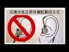 這些圖證明我們的生活一直都活在「錯誤」中!!而我們一直都不知道~~~好在現在知道了!!
