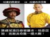 很震驚!!保養與不保養的區別!看完我驚呆了~~!!