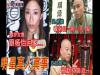 【真人真事】 毛骨悚然！TVB 電視城的鬧鬼的真實故事！！！