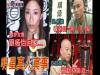 【真人真事】 毛骨悚然!TVB 電視城的鬧鬼的真實故事!!!