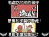 老虎吃了他的孩子,最後他卻娶了老虎!!這理由讓我驚呆了!但好像很有道理…