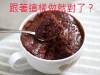 韓網《布朗尼慘案》受害者還真不少www