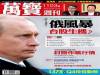 新天地大突破 「雅悅南港」登場!進駐中信集團新總部,為新娘打到巨星級婚禮│萬寶週刊