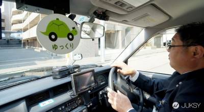 日本首創龜速計程車 竟創下不錯業績？！