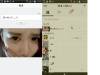 震驚!!line和臉書的名字別再亂取了!!看了你就明白了…