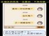 兩性苦甜圈:女朋友的信息你一定要回,不然就會這樣……