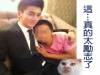 看完以下後,我又相信愛情了.. 最後一組怎麼了嗚嗚嗚