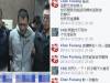 陳福祥竟然被小弟出賣了!臉書公開訊息讓他火大:「找一面牆自己撞一撞看會不會較清醒!」