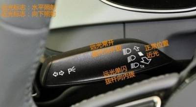 仔細看看汽車內有多少按鍵你還不會用，開了20年車都還不曉得有這些功能！！！
