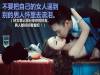 男人們,不要把自己的女人逼到別的男人懷裡去流淚