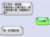 要嫁就要嫁個像這樣的老公!