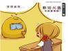 如果是你去退換貨,你敢跟店員這樣說嗎?